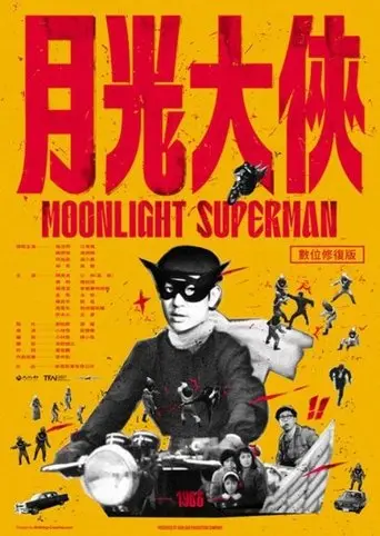 Moonlight Superman (1968)