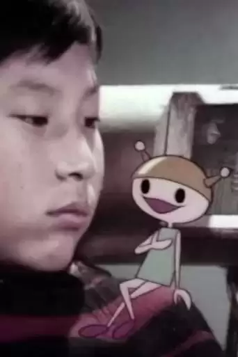 Space Journey: The First Dream Of Wonder-kun (1969)