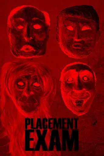 Placement Exam (2025)