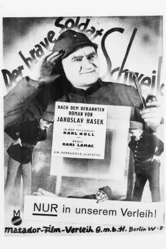 Dobry Vojak Svejk (1926)