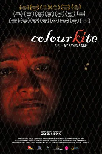 Colourkite (2015)