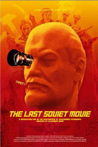 The Last Soviet Movie (2003)