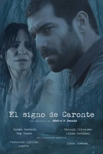 El signo de Caronte (2016)