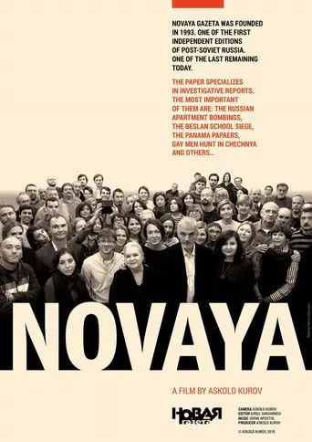 Novaya (2019)