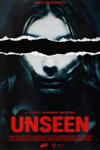 Unseen (2023)