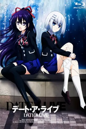 Date A Live: Date to Date (2013)