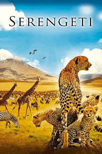 Serengeti (2011)