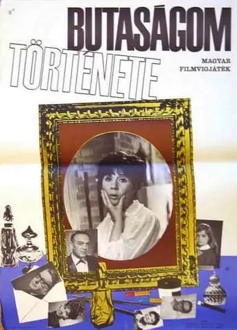 Story of My Foolishness (1966)