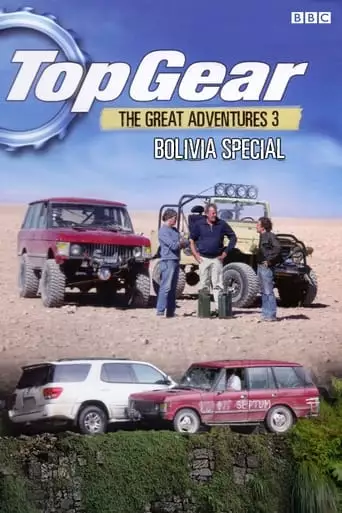 Bolivia Special (2009)