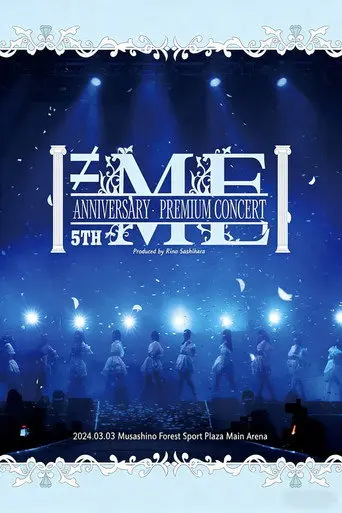 ≠ME 5th ANNIVERSARY PREMIUM CONCERT 2024 (2024)