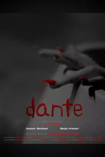 Dante (2022)