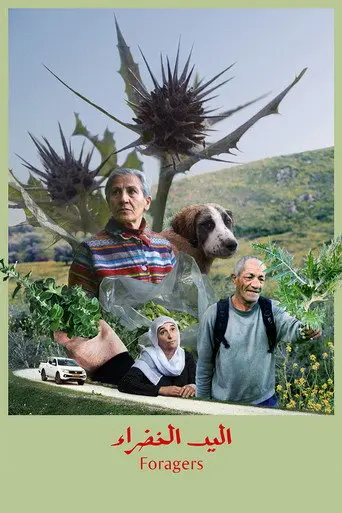 Foragers (2022)