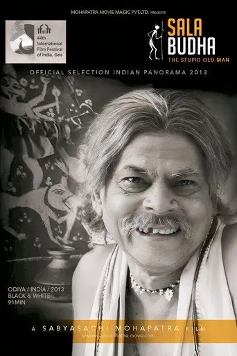 Sala Budha (2012)