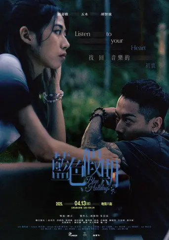 Blue Holiday (2025)
