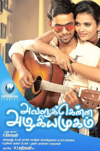 Avalukkenna Azhagiya Mugam (2018)