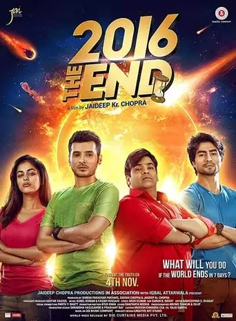 2016 The End (2017)