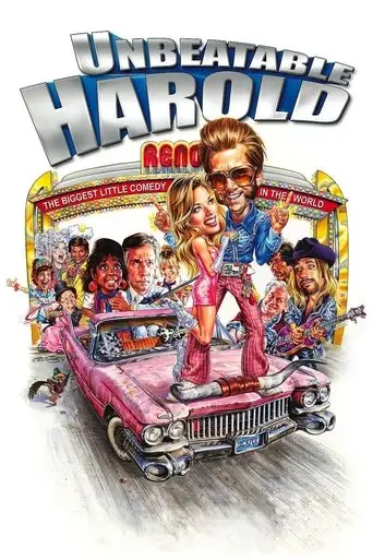Unbeatable Harold (2006)
