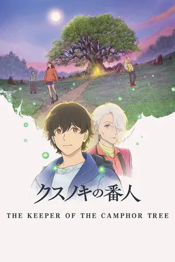 The Keeper of the Camphor Tree (2026)