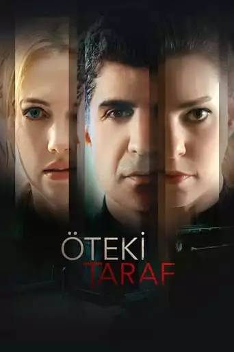 The Other (2017)
