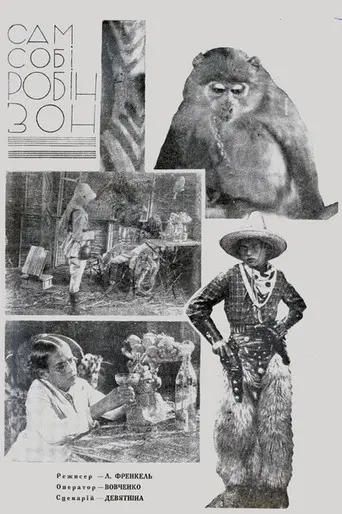 Robinson for Himself (1929)