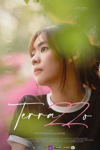 TERRAZZO (2024)