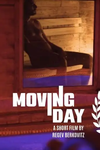Moving Day (2019)