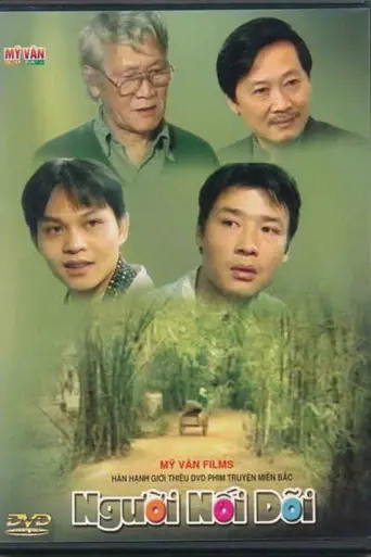 The Successor (1998)