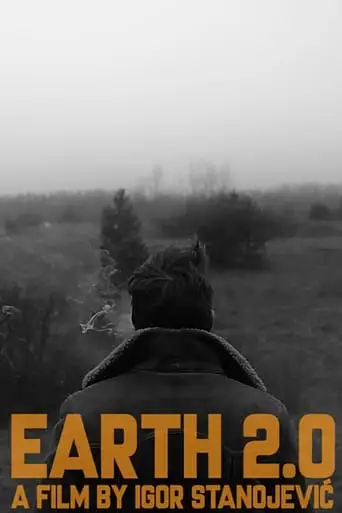 Earth 2.0 (2017)