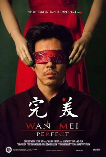 Perfect (2015)