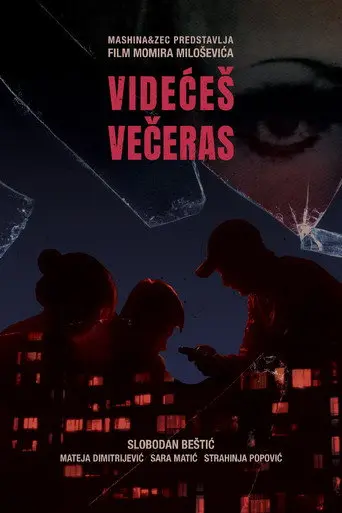 Tonight You'll See (2019)