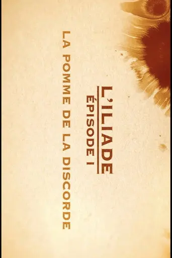 La pomme de la discorde - L'Iliade Épisode 1 - Les grands mythes (2018)