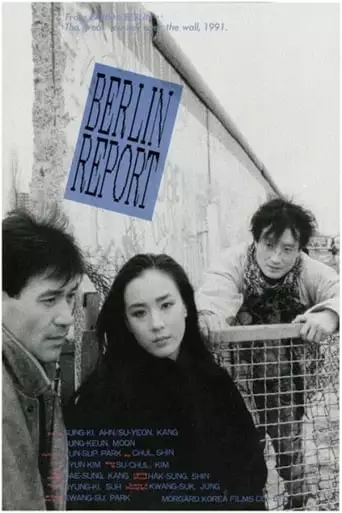 Bereullin Ripoteu (1991)