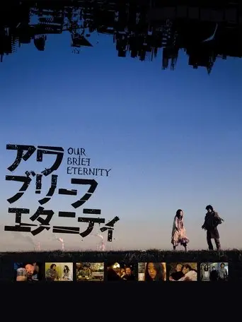 Our Brief Eternity (2009)