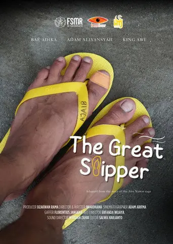 The Great Slippers (2024)