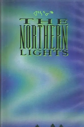The Northern Lights (1992)