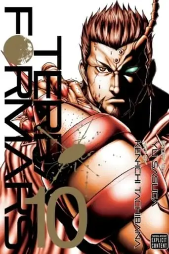 Terra Formars OAD (OVA) (2014)