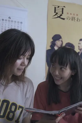 Two of Us (2015)