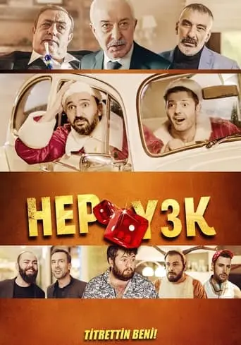 Hep Yek 3: You Shook Me (2019)