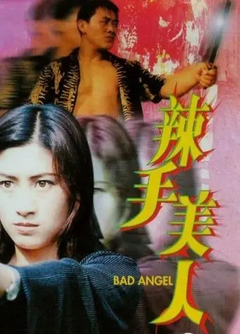 Bad Angel (2000)