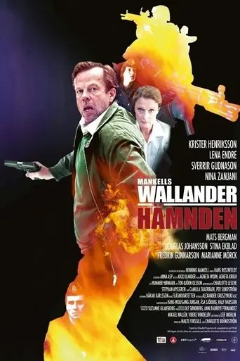 Wallander: The Revenge (2009)