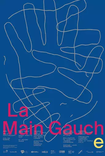 La Main Gauche (2023)