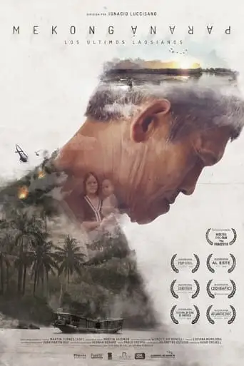 Mekong, Paraná (2017)