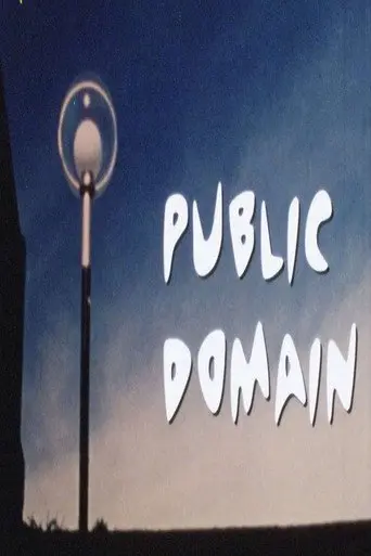 Public Domain (1996)