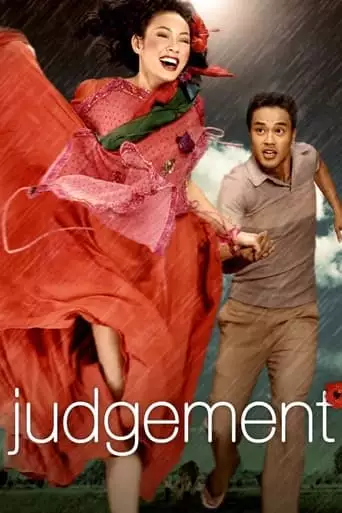 The Judgement (2004)
