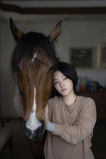 The Horse (2023)
