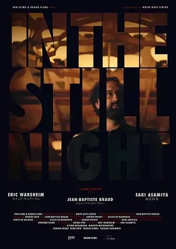 In The Still Night (2019)