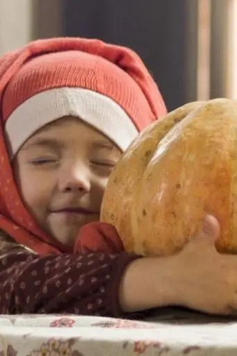 Pumpkin (2014)