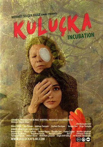Kuluçka (2017)