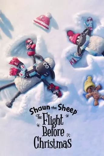 Shaun The Sheep: The Flight Before Christmas (2021)