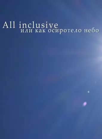 All Inclusive, Or How The Sky Became Orphan (2017)